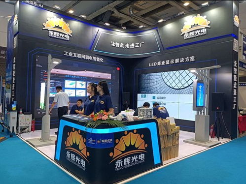 打造 城陽(yáng)優(yōu)展 會(huì)展服務(wù)品牌 賦能重點(diǎn)產(chǎn)業(yè)高質(zhì)量發(fā)展