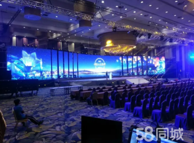 活動策劃及場地布置、會議會務、展覽、會展服務