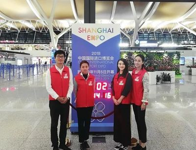攜手國航上海志愿服務(wù)，助力中國國際進(jìn)口博覽會(huì)順利舉辦