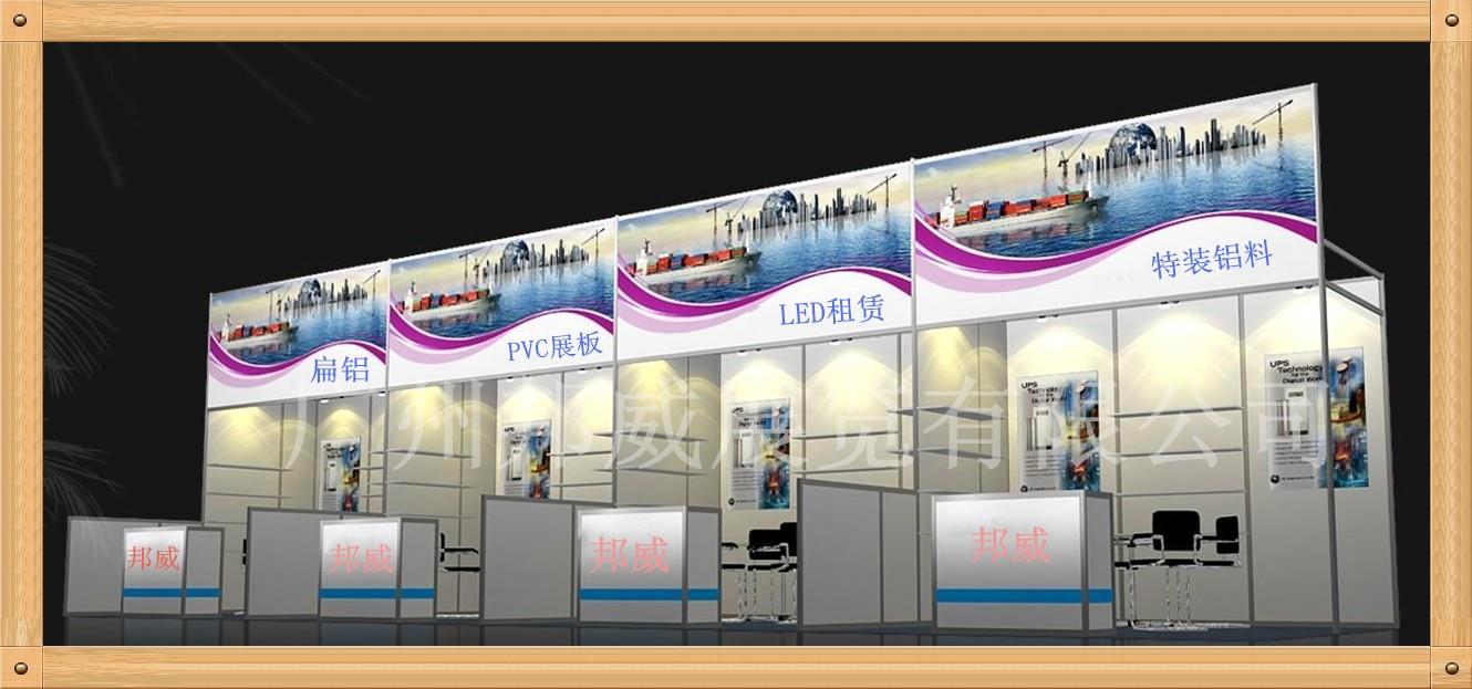廣州邦威展覽 一站式展會(huì)服務(wù)專家，專業(yè)攤位搭建與設(shè)備出售租賃